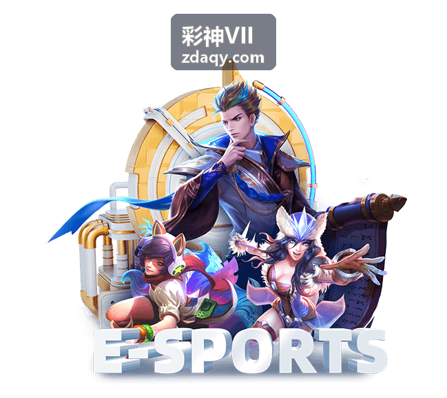彩神VII内容封面